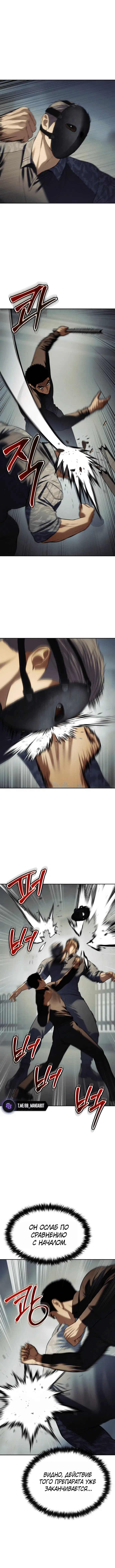 Page 5.001