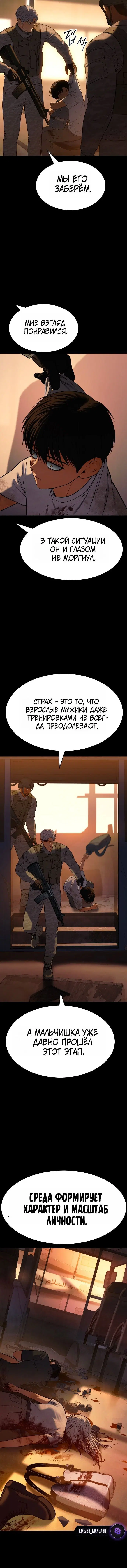 Page 5.001