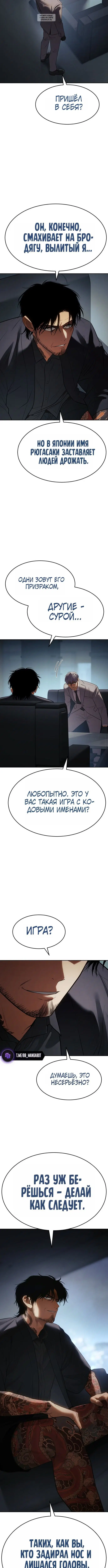 Page 5.001