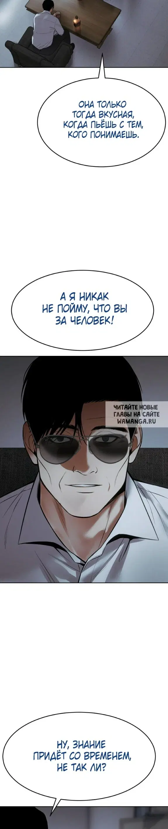 Page 52.000