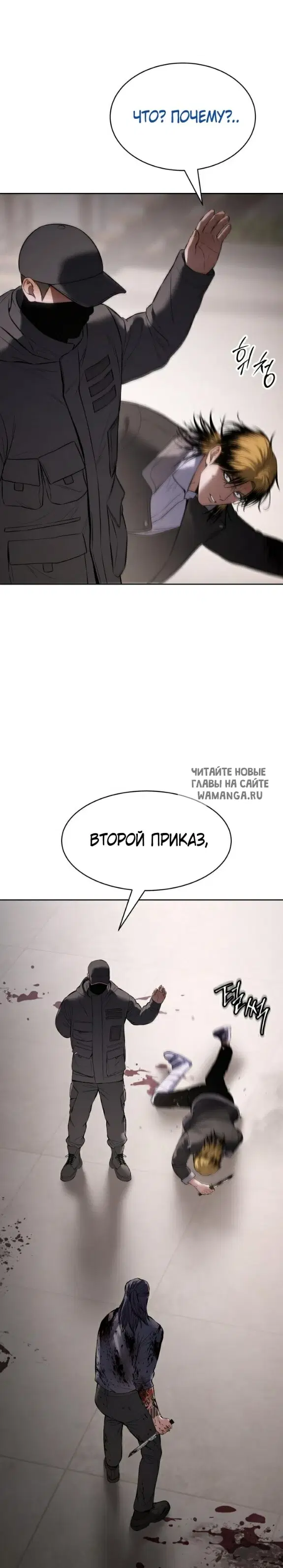 Page 53.000