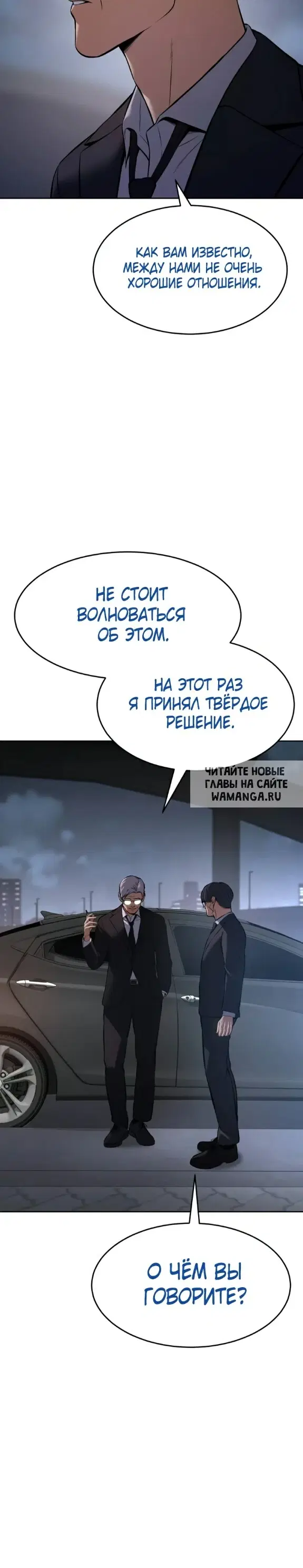 Page 53.000