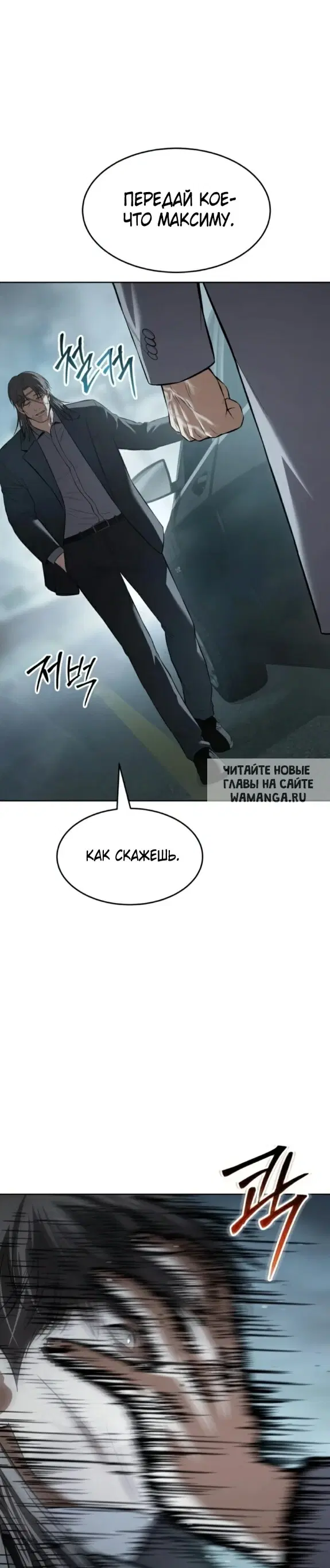 Page 53.000