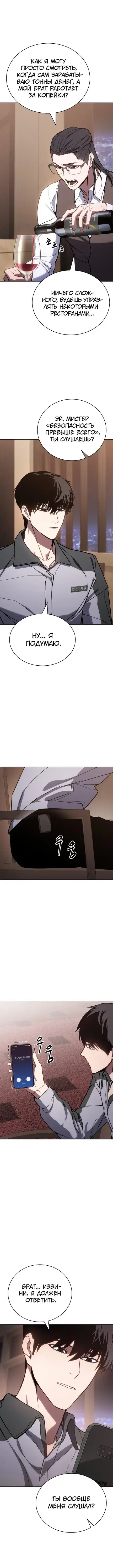 Page 6.001