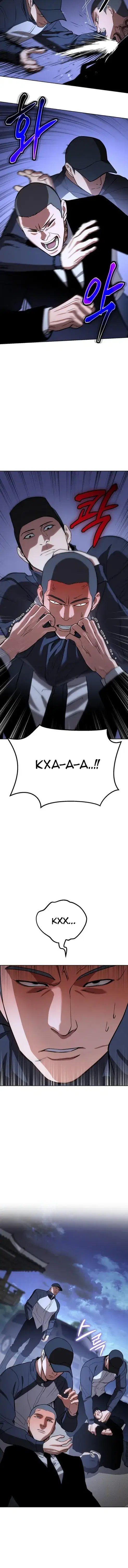 Page 6.001