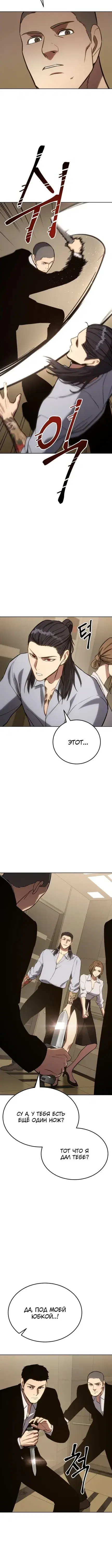 Page 6.001