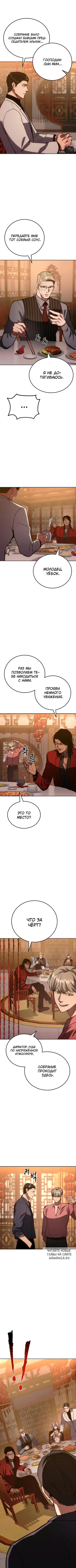 Page 6.000