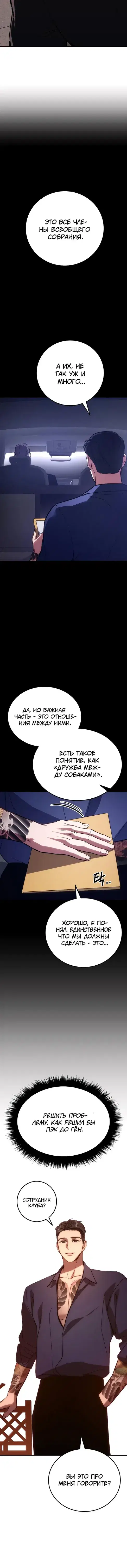 Page 6.001