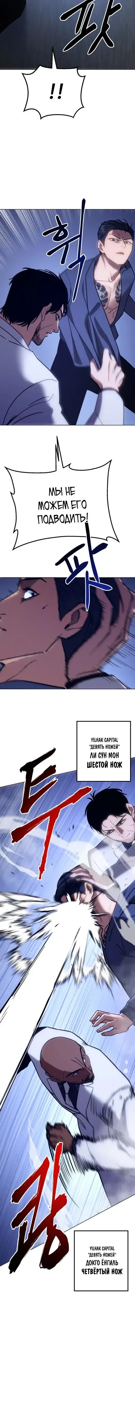 Page 6.001