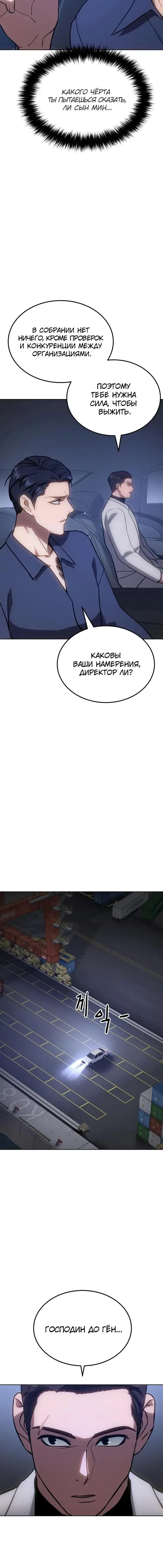 Page 6.001