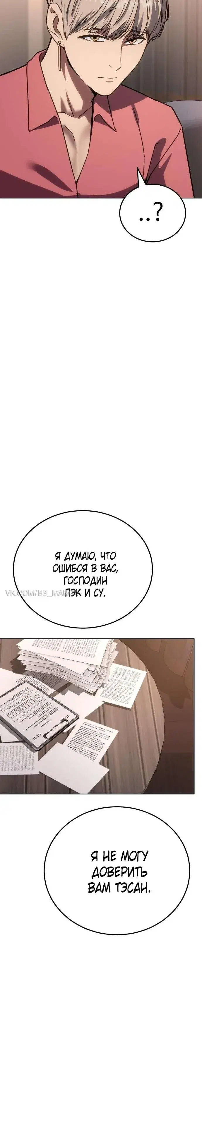 Page 6.001