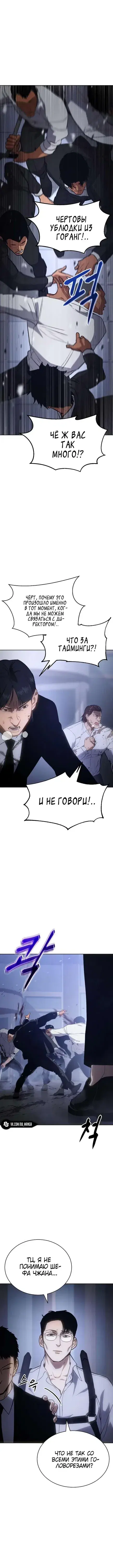 Page 6.001