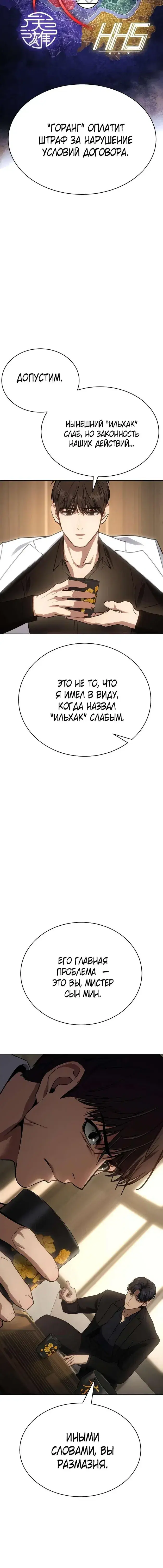 Page 6.001
