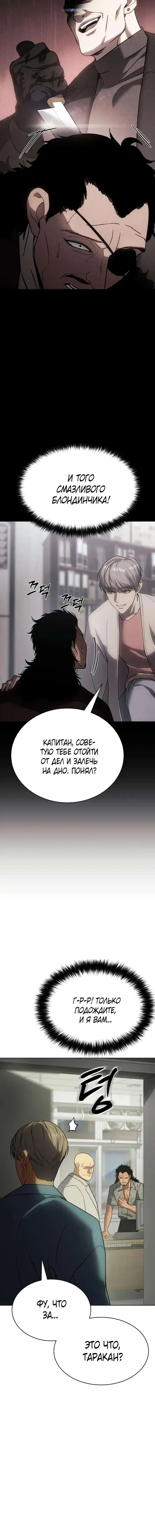 Page 6.001