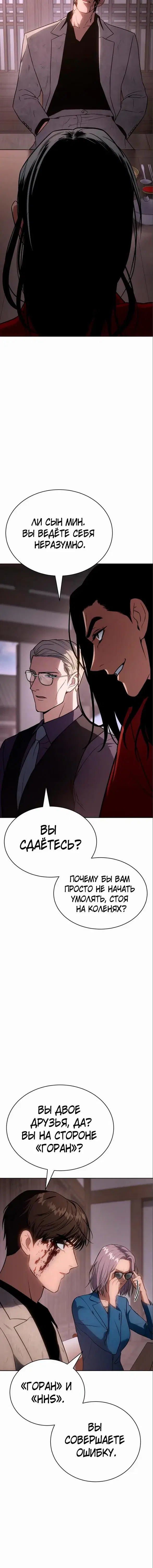 Page 6.001