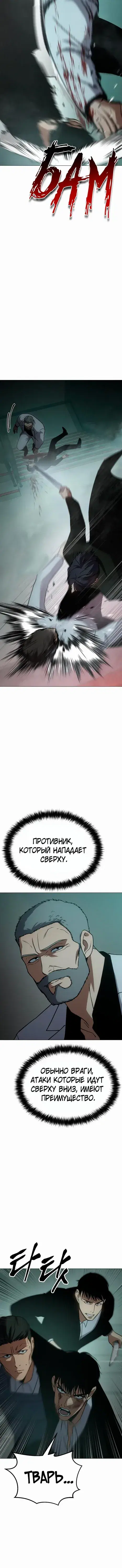 Page 6.001