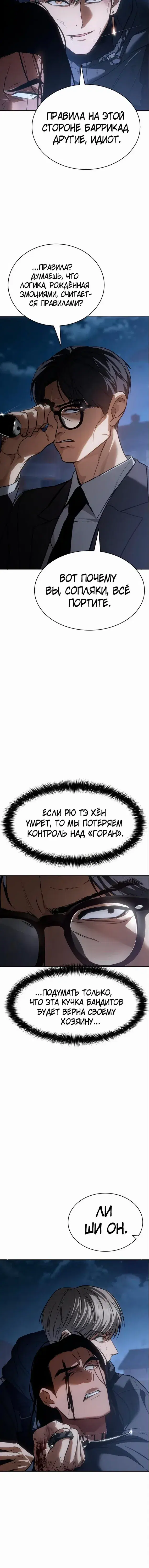 Page 6.001