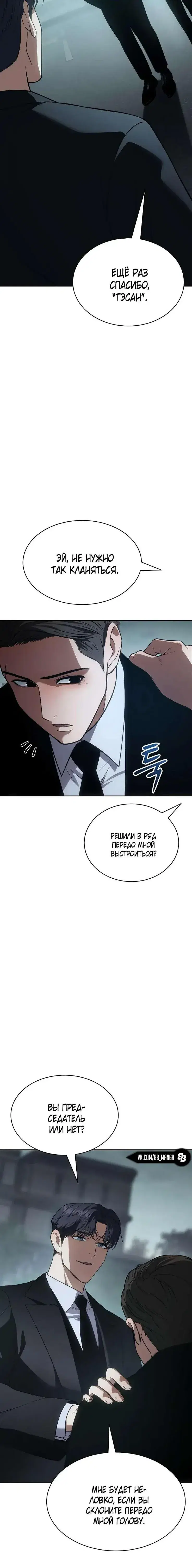 Page 6.001