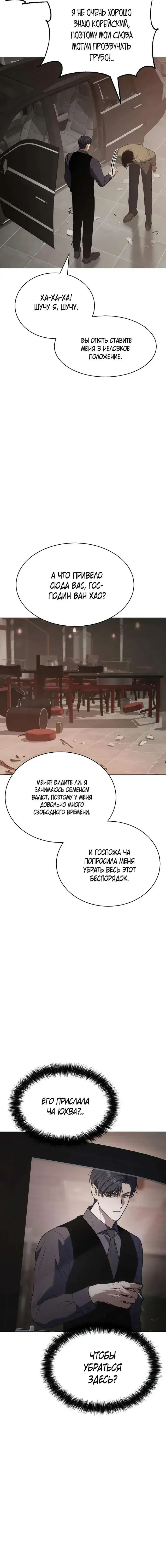 Page 6.001