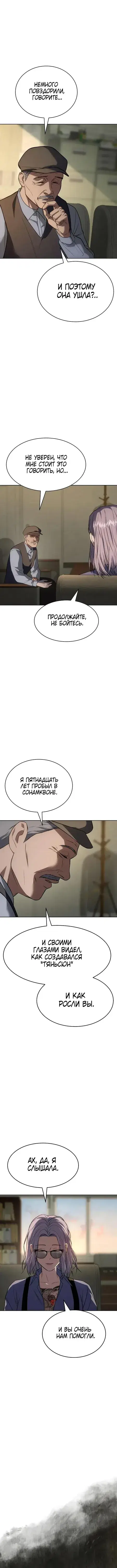 Page 6.001
