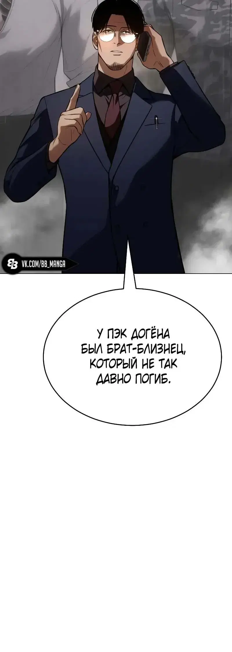 Page 6.001