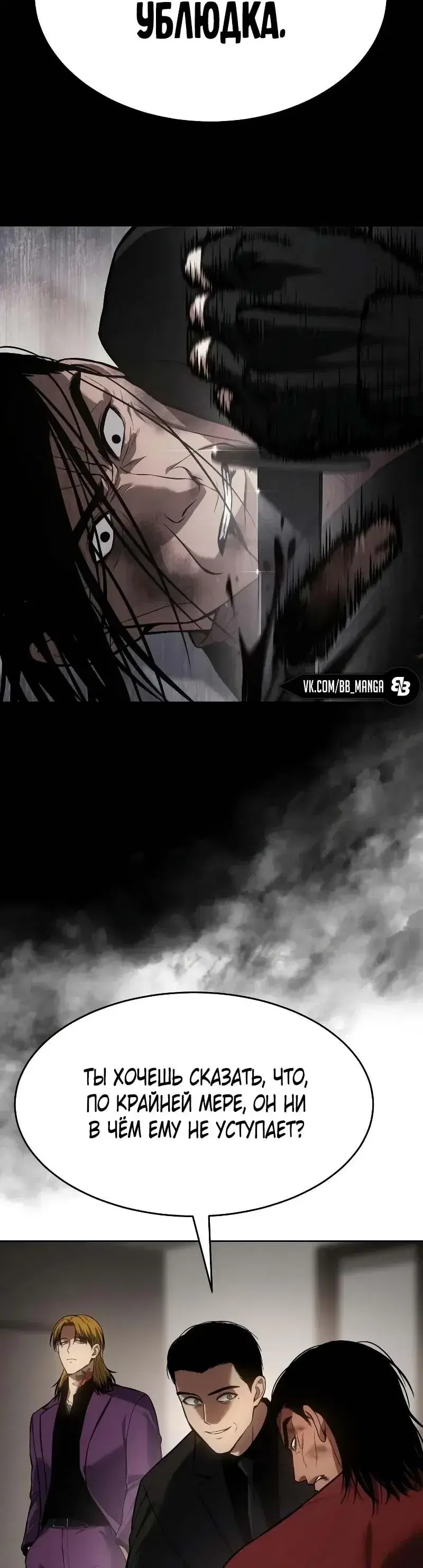 Page 6.001
