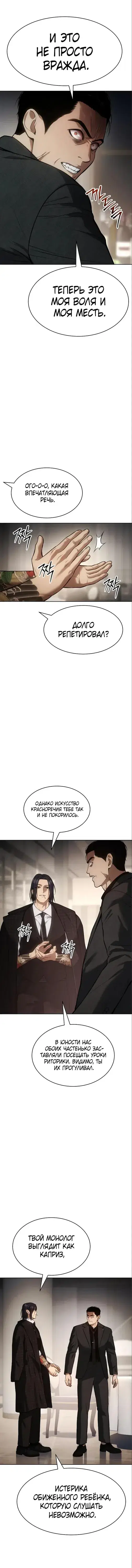Page 6.001