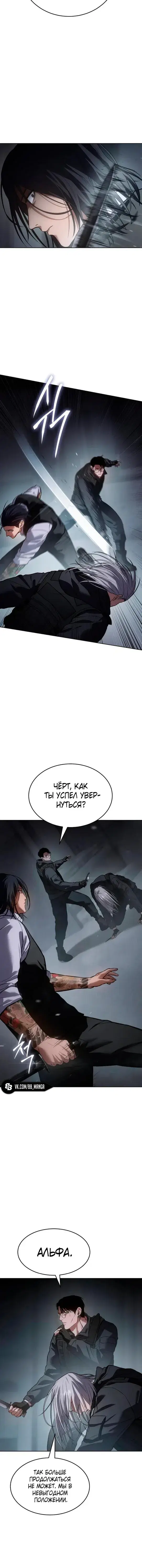 Page 6.001