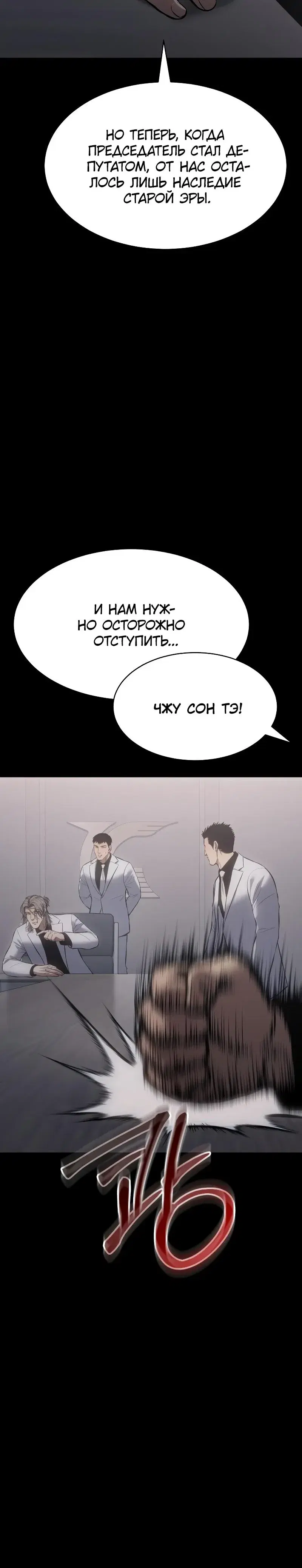Page 6.001