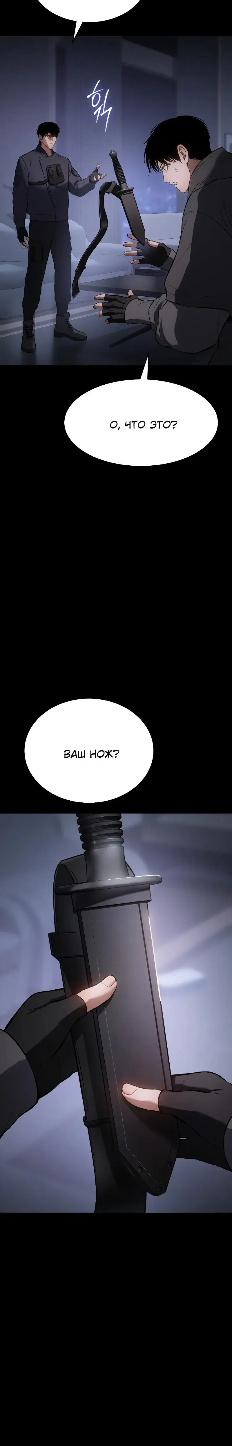 Page 6.001