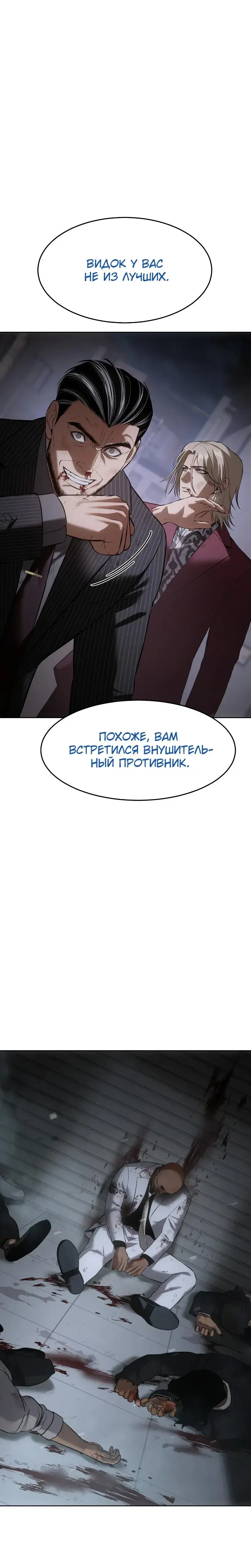 Page 6.001