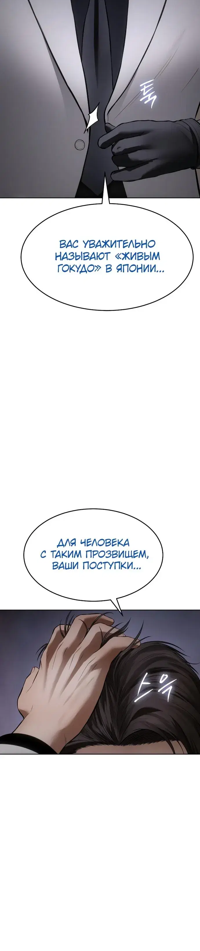 Page 6.001
