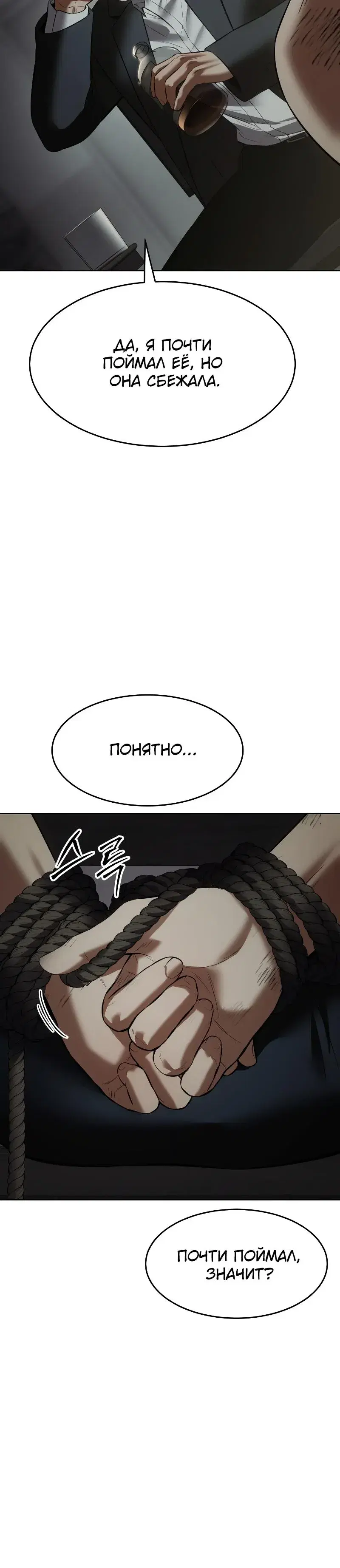 Page 6.001