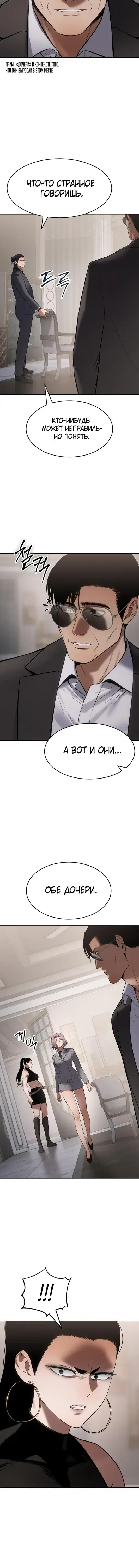 Page 6.001