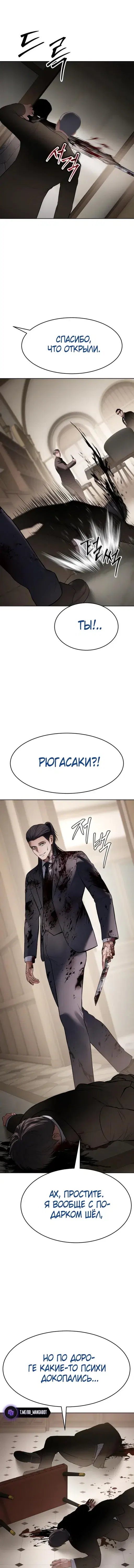 Page 6.001