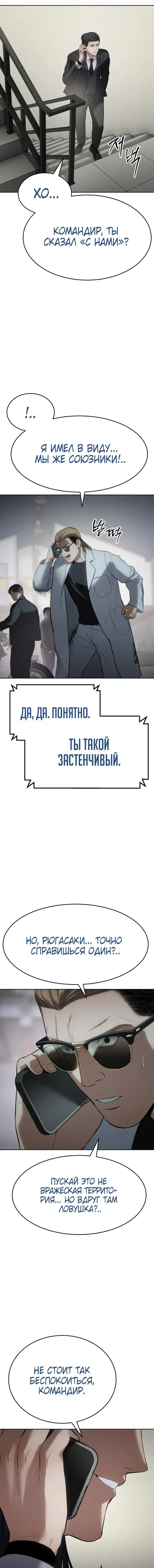 Page 6.001