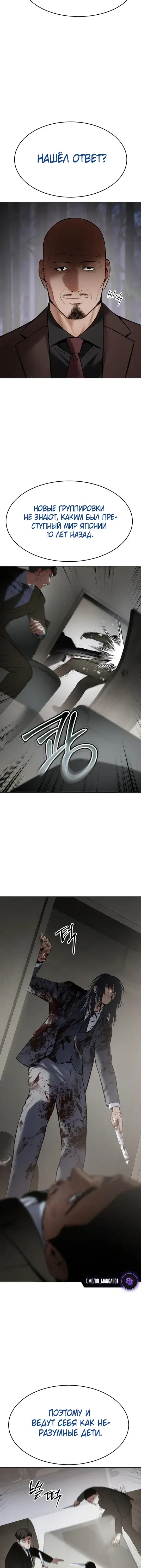 Page 6.001