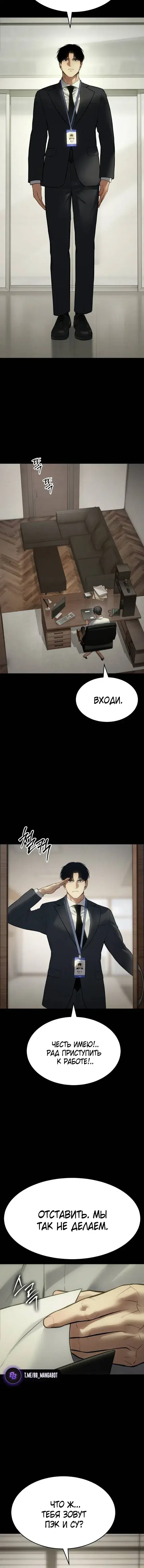 Page 6.001