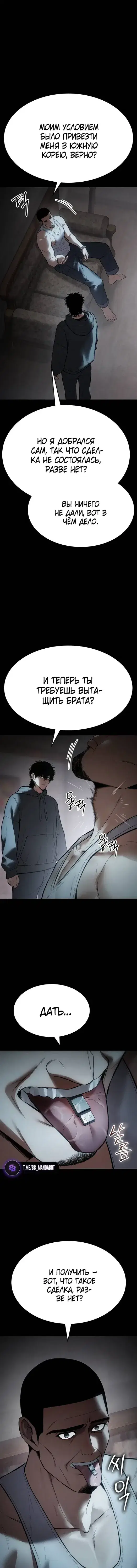 Page 6.001