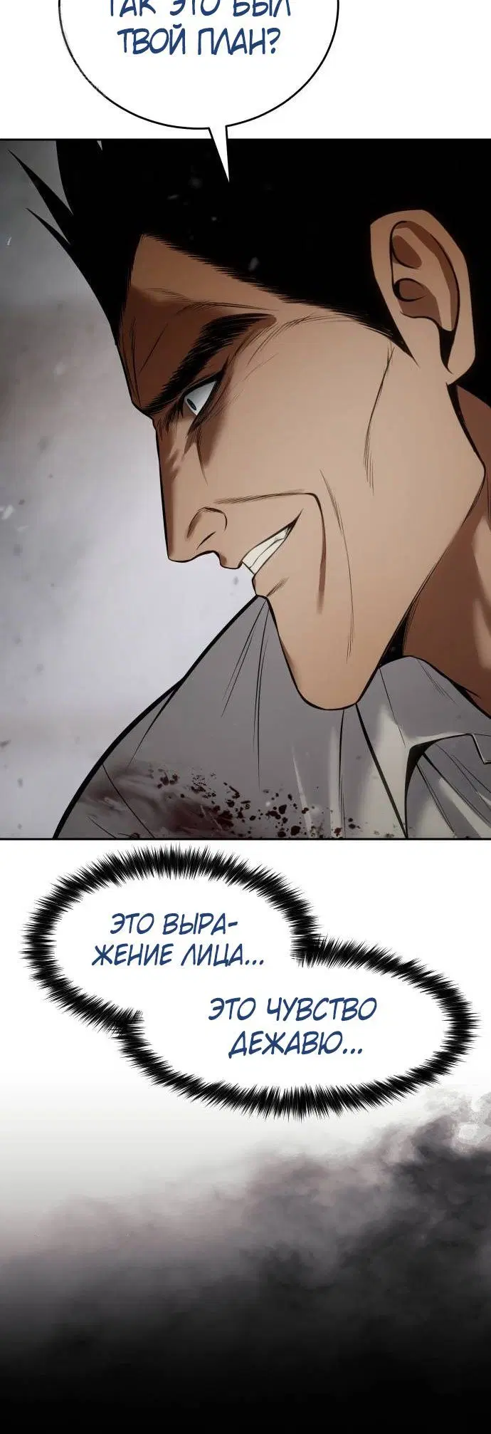 Page 6.002