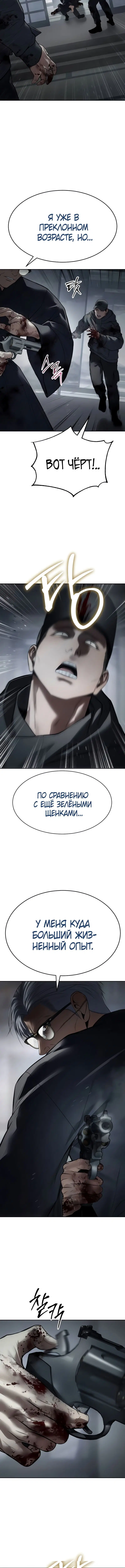 Page 6.001