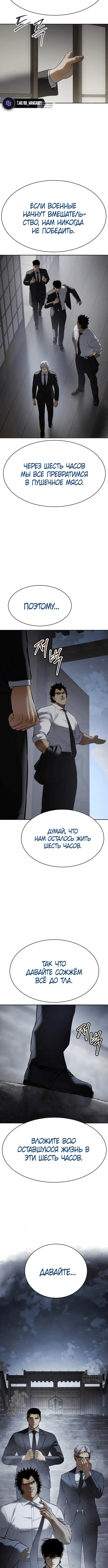Page 6.001