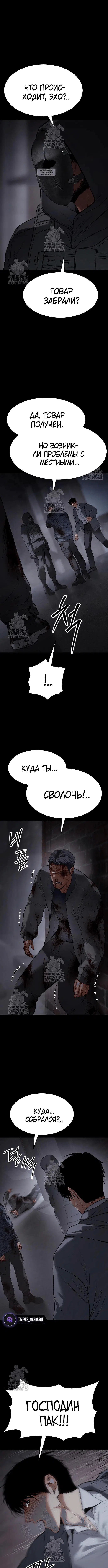 Page 6.001