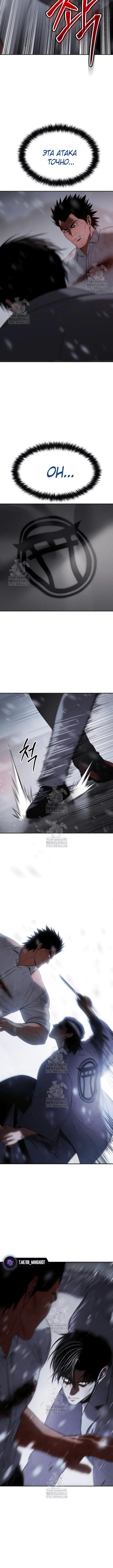 Page 6.001