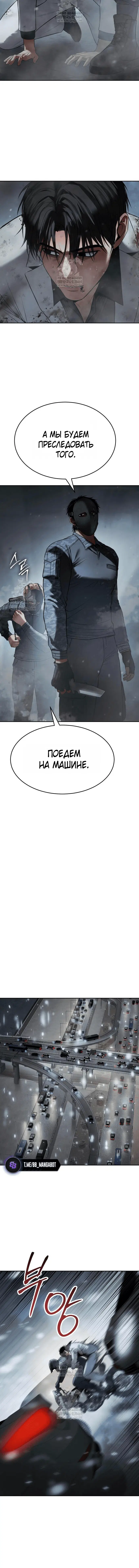 Page 6.001