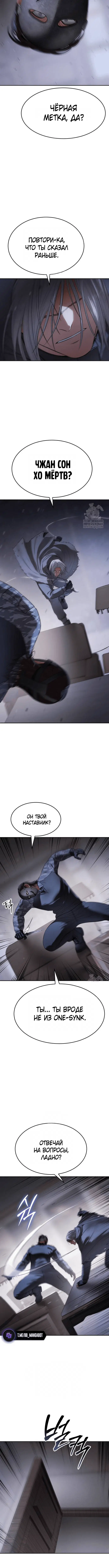 Page 6.001
