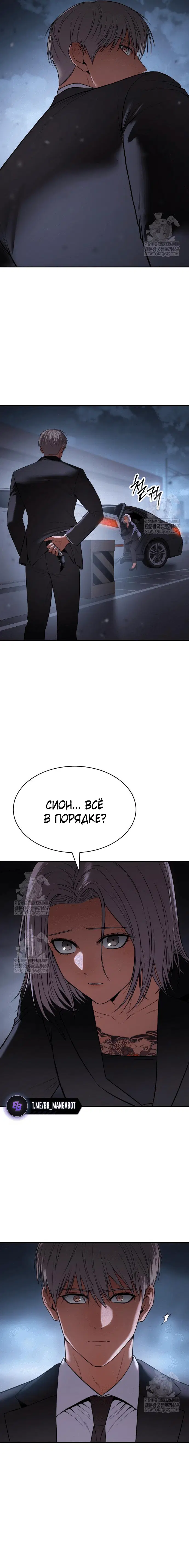 Page 6.001