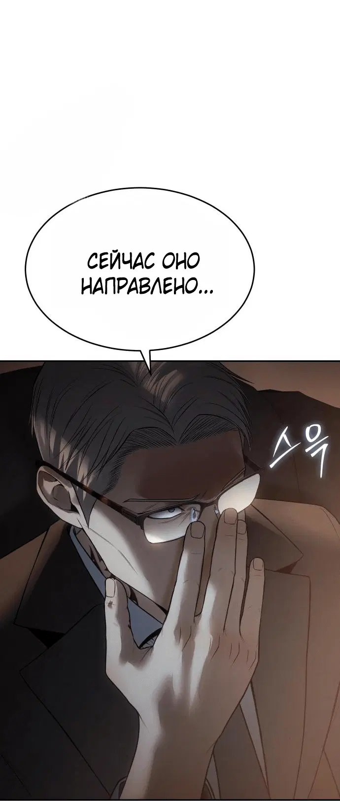 Page 6.002
