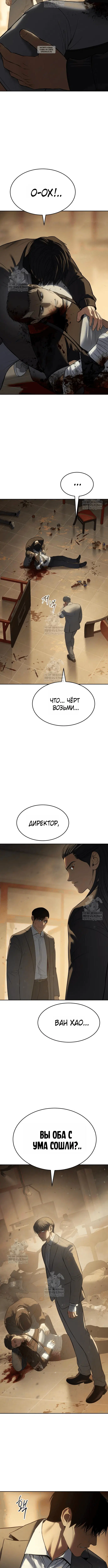 Page 6.001