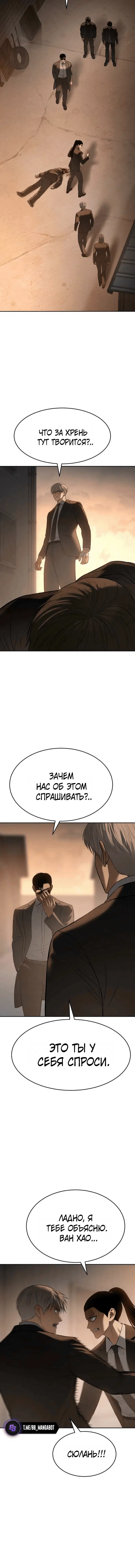 Page 6.001